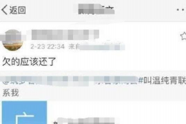 广安要账公司更多成功案例详情